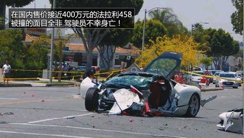 贵阳车祸爆料最新新闻,多车相撞事故引发关注 第3张 贵阳车祸爆料最新新闻,多车相撞事故引发关注 第3张