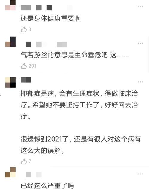 沈猛病情最新爆料