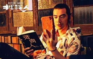 六叔内部爆料最新视频在线观看,独家视频在线观看,精彩内容抢先看! 第3张 六叔内部爆料最新视频在线观看,独家视频在线观看,精彩内容抢先看! 第3张