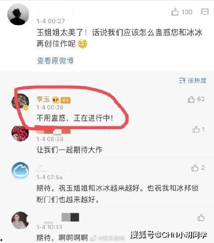 17pm最新爆料,揭秘娱乐圈最新动态，明星幕后故事大公开！  第3张